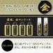 SSI - Gold Cool Lotion - 120ml photo-6