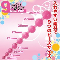 A-One - Nine Pop Bead Pink photo