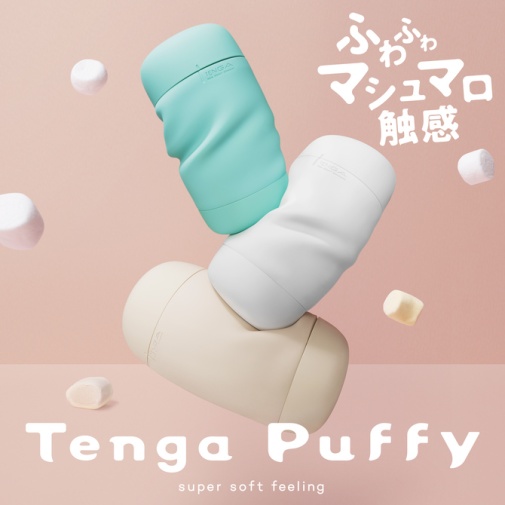 Tenga - Puffy Waves 飞机杯 - 拿铁啡 照片