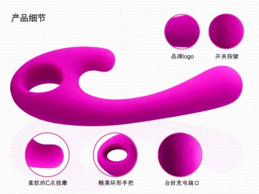 Nomi Tang - 雙重刺激按摩器 - 紅紫色 照片