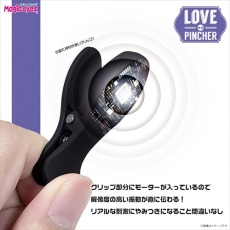 Magic Eyes - Love Pincher Rotor - Black photo