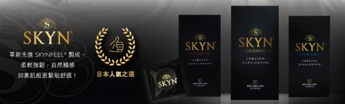 SKYN - Extra Lube 3's Pack photo
