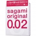 Sagami - Original 0.02 3's Pack photo-9