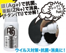 A-One - AG Plus Protected Toy Cleaner - 80ml photo