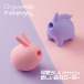 NPG - Fanimal 小兔子阴蒂刺激器 - 粉红色 照片-6