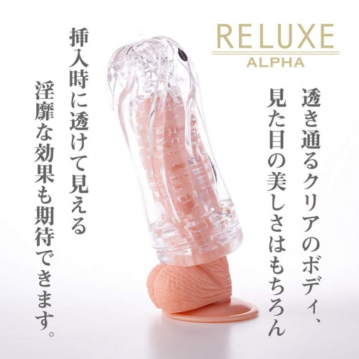 T-Best - Reluxe Alpha 扭曲硬感自慰器 - 透明 照片