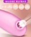 Erocome - 三角座 陰蒂刺激按摩棒 - 粉紅色 照片-14