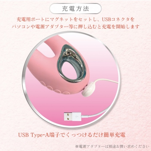 SSI - Orga Moon Vibrator - Pink photo