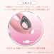 SSI - Orga Moon Vibrator - Pink photo-6