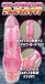 A-One - Ikasel Butcio Vibrator - Pink photo-5