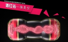 Leeko - Diamond Red Double-Sided Masturbation Cup - Pussy & Mouth photo