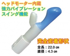 A-One - Cum Acme Super Max Rabbit Vibrator- Blue photo