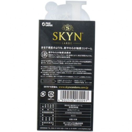 Fuji Latex - SKYN Large 10's Pack photo