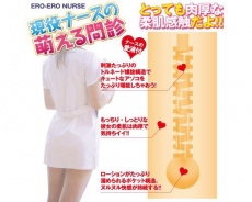 Toys Sakai - Sexy Nurse-on-Duty Masturbator photo
