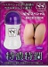 A-One - Pepe Special Backdoor Lube - 150ml photo-3