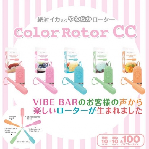 SSI -  Color Roter CC Chocolate Mint Ice Cream  - Green photo