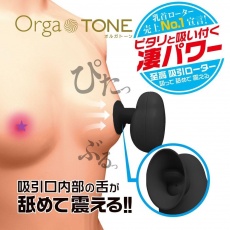 T-Best - Orga Tone Suction 乳頭吸盤震動器 - 黑色 照片
