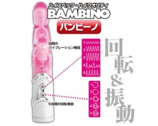 A-One - Bambino Vibrator - Pink photo