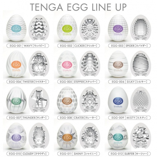 Tenga - Egg Twister photo