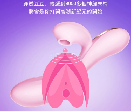 Erocome - 海豚座 阴蒂刺激按摩棒 - 粉红色 照片