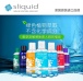 Sliquid - Naturals Swirl 樱桃香草味可食用润滑剂 - 125ml 照片-7
