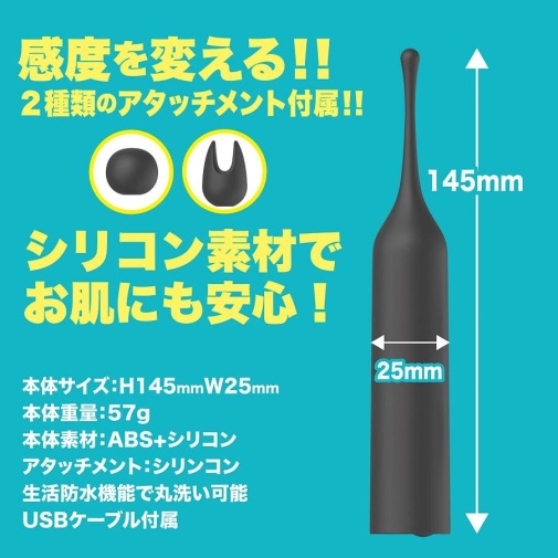 Magic Eyes - Kurichoku Pinpoint Vibrator - Black photo