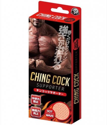 A-One - Ching Cock 阴茎套 - 波点波纹款 照片