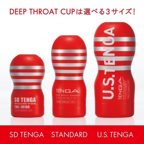 Tenga - US 深喉飛機杯 - 加大版 照片