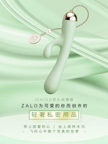 Zalo - Ichigo Rabbit Vibrator - Melon Green photo