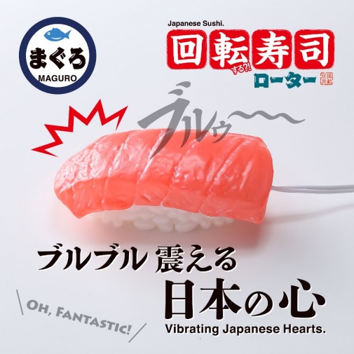 World Crafts - 吞拿魚壽司有線震蛋 - 粉紅色 照片