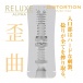 T-Best - Reluxe Alpha 扭曲硬感自慰器 - 透明 照片-2