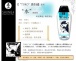 Shunga - Toko Aqua 水性润滑剂 - 165ml 照片-3