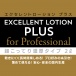 EXE - Excellent Lotion Plus 超浓厚水性润滑剂 - 2000ml 照片-4