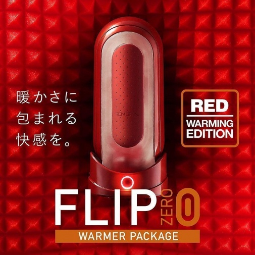 Tenga - Flip Zero & Warmer Set - Red photo