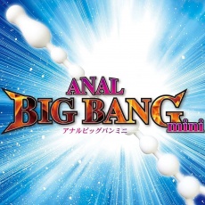 A-One - Anal Big Bang Mini - White photo