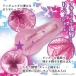 NPG - 被男友强上的涩谷女孩附阴茎环自慰器 照片-2