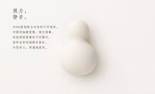 Iroha - 雪人達摩 震動器 - 白色 照片