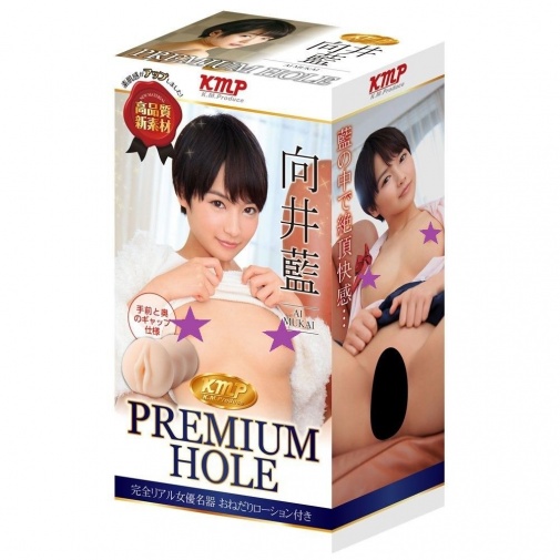 KMP - Premium Hole - 向井藍 照片