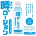 SSI - Rumored Cool Lotion - 180ml photo-2
