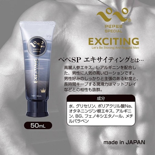 Pepee - Exciting Water-Based Lube - 50ml photo