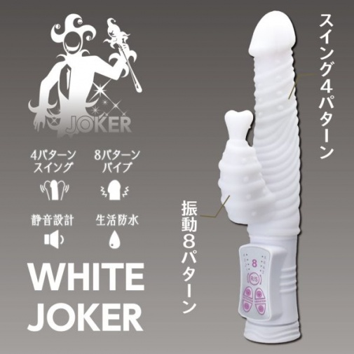 Prime - Joker Wild Vibe - White photo