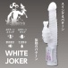Prime - Joke Wild 小丑震动棒 - 白色 照片-5