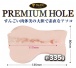 KMP - Faleno Premium Hole 天川空 自慰器 照片-10