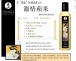 Shunga - Passion Massage Oil Apple - 250ml photo-3