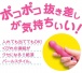 A-One - Baby Stick Puffer 波浪型震動棒 - 粉紅色 照片-2