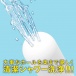 G Project - Hole Clean Shower Nozzle - White photo-2