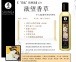Shunga - Desire Massage Oil Vanilla - 250ml photo-3