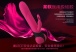 Adrien Lastic - Bonnie And Clyde Rotating Vibrator photo-8