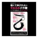 T-Best - Silicone SM Whip - Black photo-5
