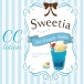 SSI - CC Lotion Sweetia Ice Cream Soda - 180ml photo-2